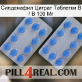 Sildenafil Citrate Tablets Ip 100Mg 20